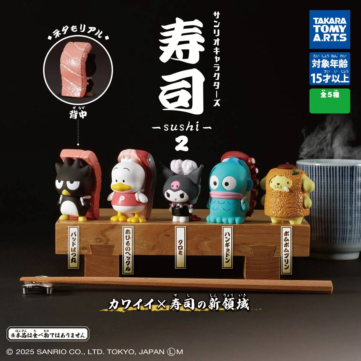 Sanrio Characters Sushi -sushi-2 - 1 Unidade